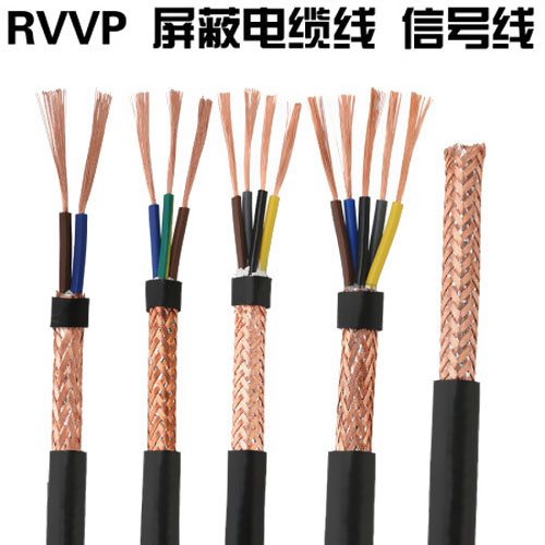 電纜屏蔽層是什么？ 